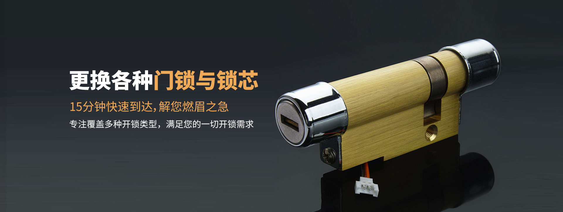 铜仁banner03