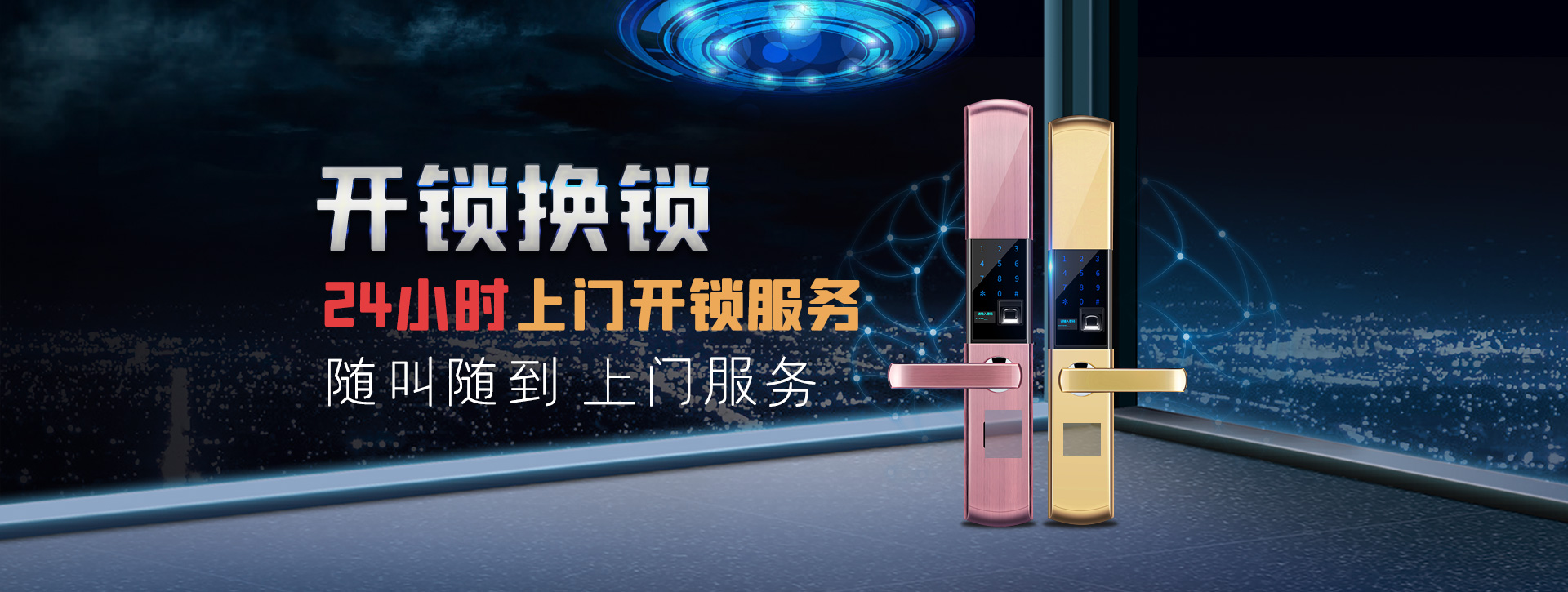 铜仁banner02