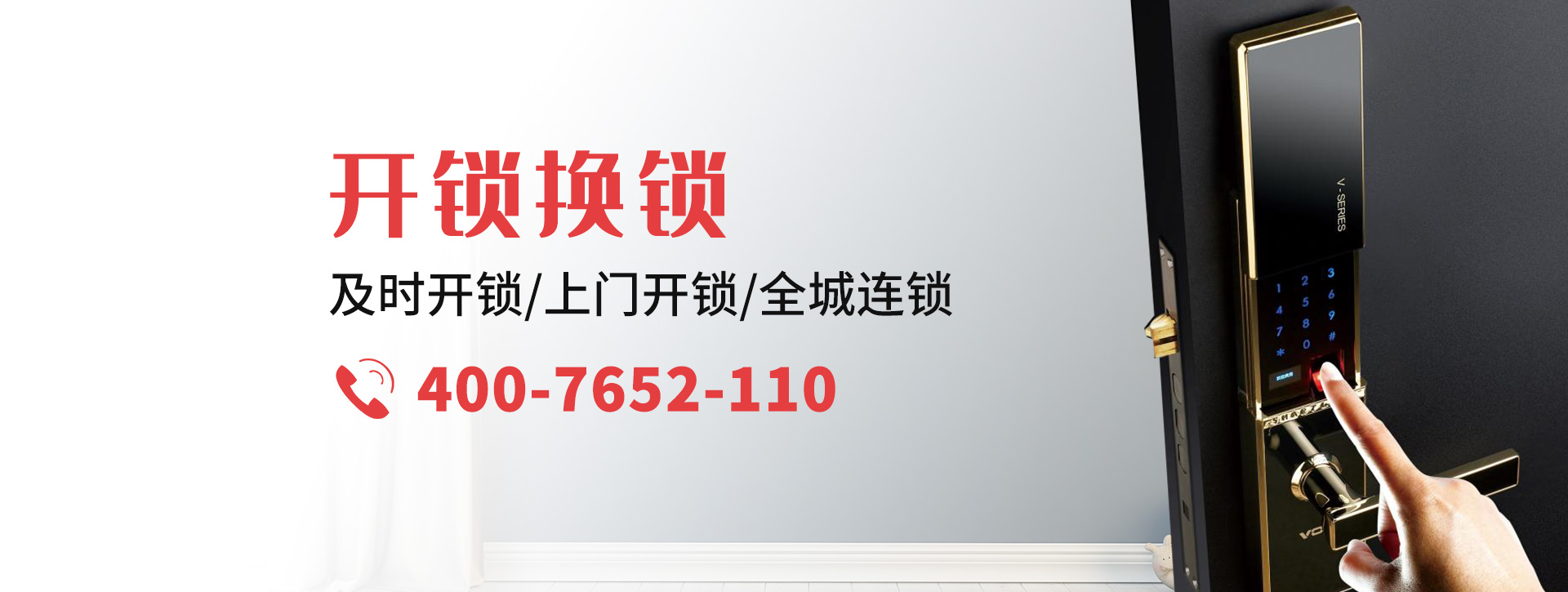 铜仁banner